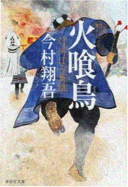 动漫人物 小森柚子 角色立绘