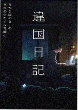 动漫人物 经典档案 三